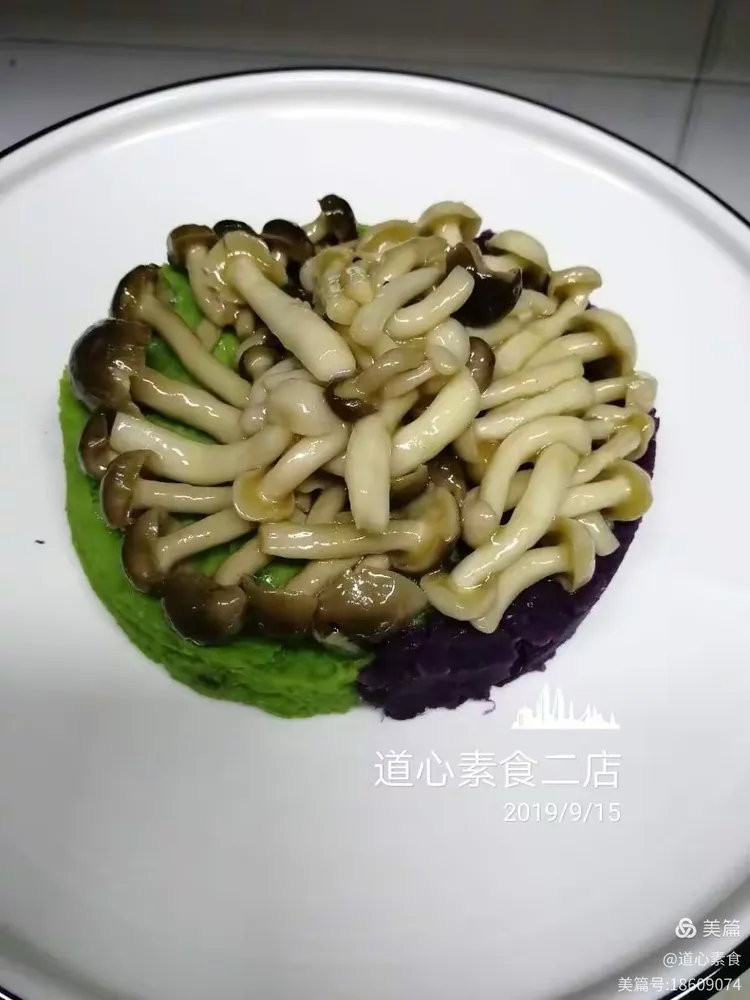 道心素食单点系列部分菜品美篇